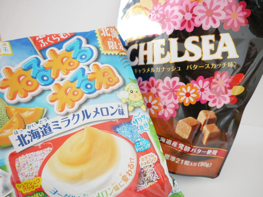 Hokkaido-exclusive Nerunerunerune Miracle Melon and Chelsea Soft Caramel candies