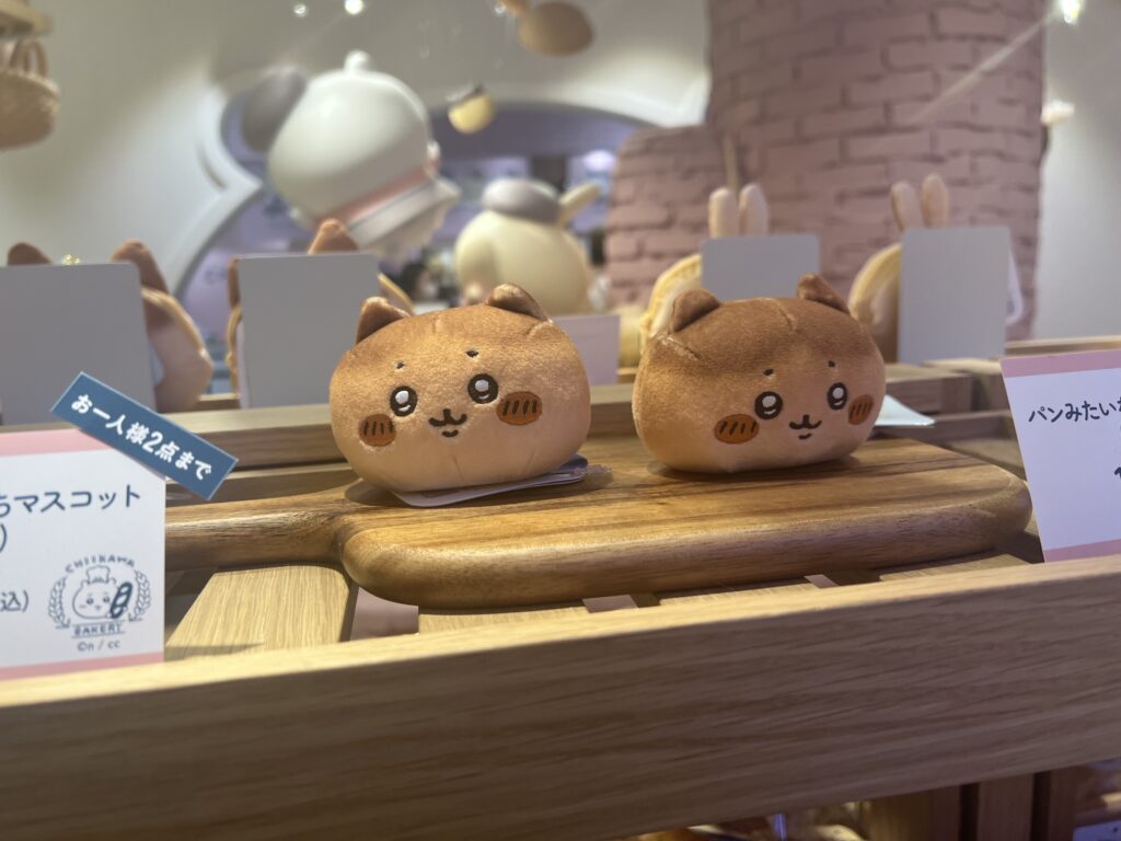 ちいかわとハチワレのもちもちマスコット(パン風)