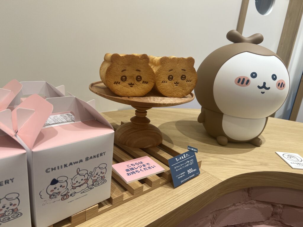 ちいかわベーカリーで販売されている、ちいかわの焼印入り食パン