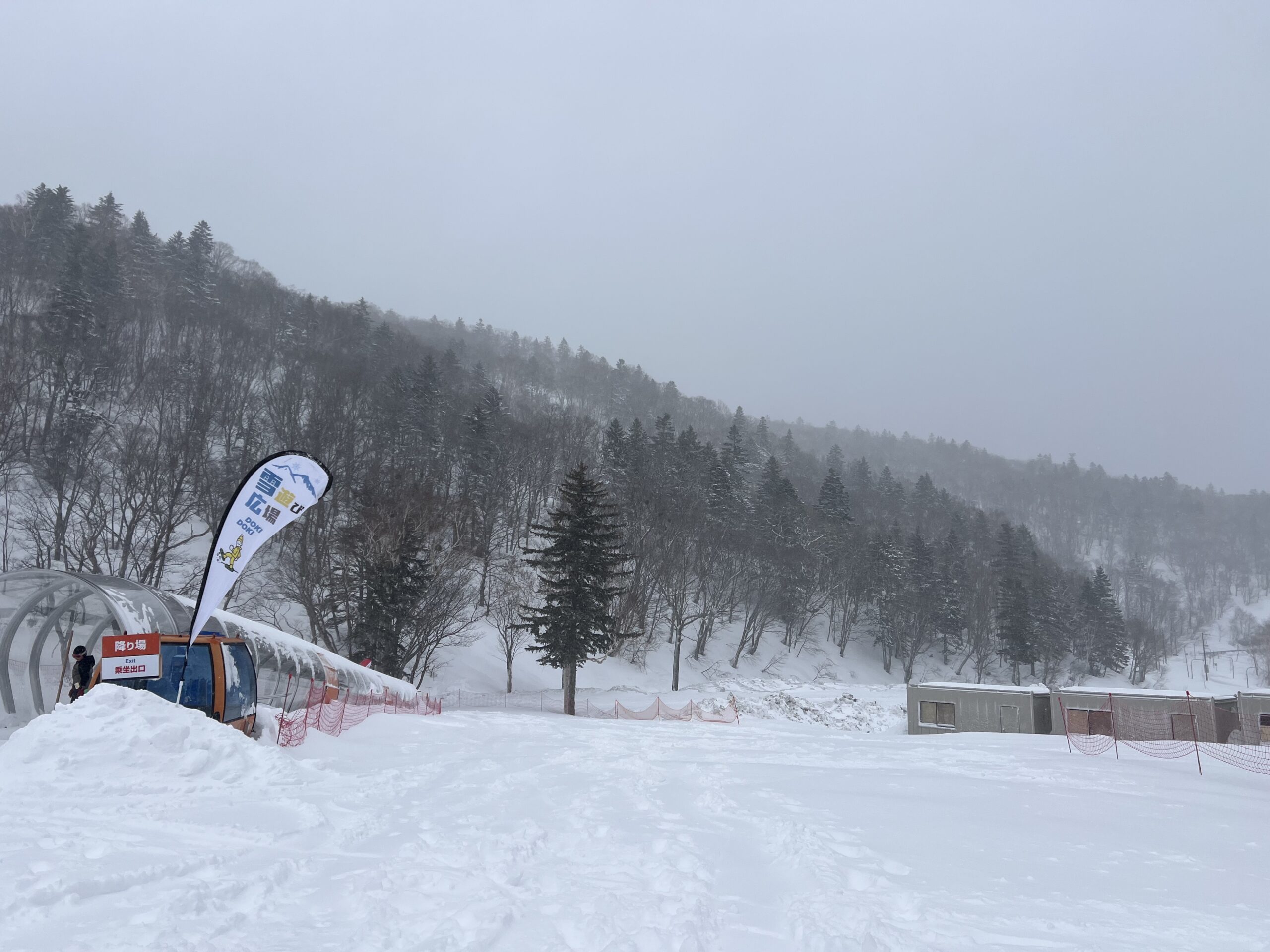 A snowy beginner area at Sapporo Kokusai Ski Resort, perfect for families and kids