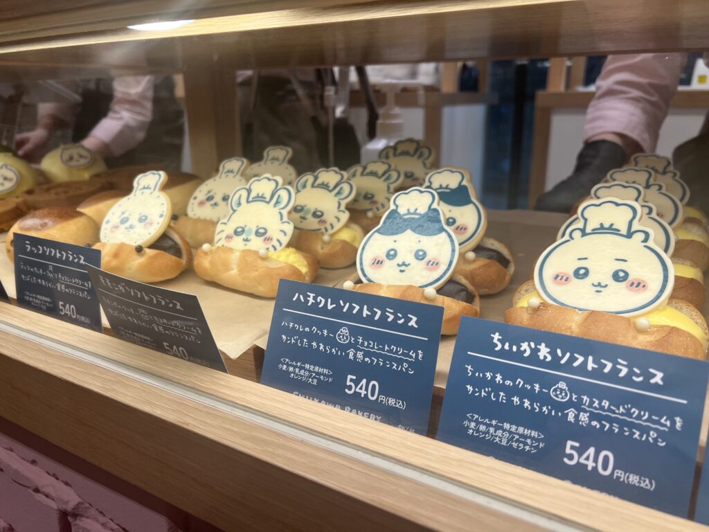 ハチワレやラッコなどのソフトフランスパン(ちいかわベーカリー)