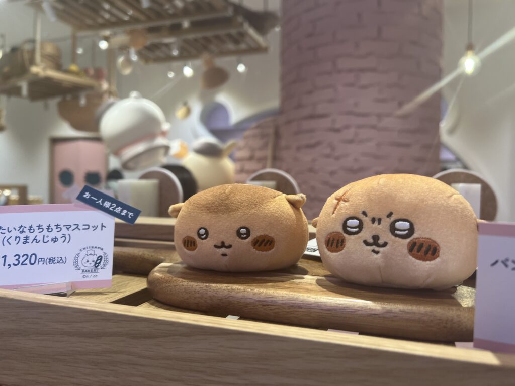 くりまんじゅうとラッコのパンみたいなもちもちマスコット