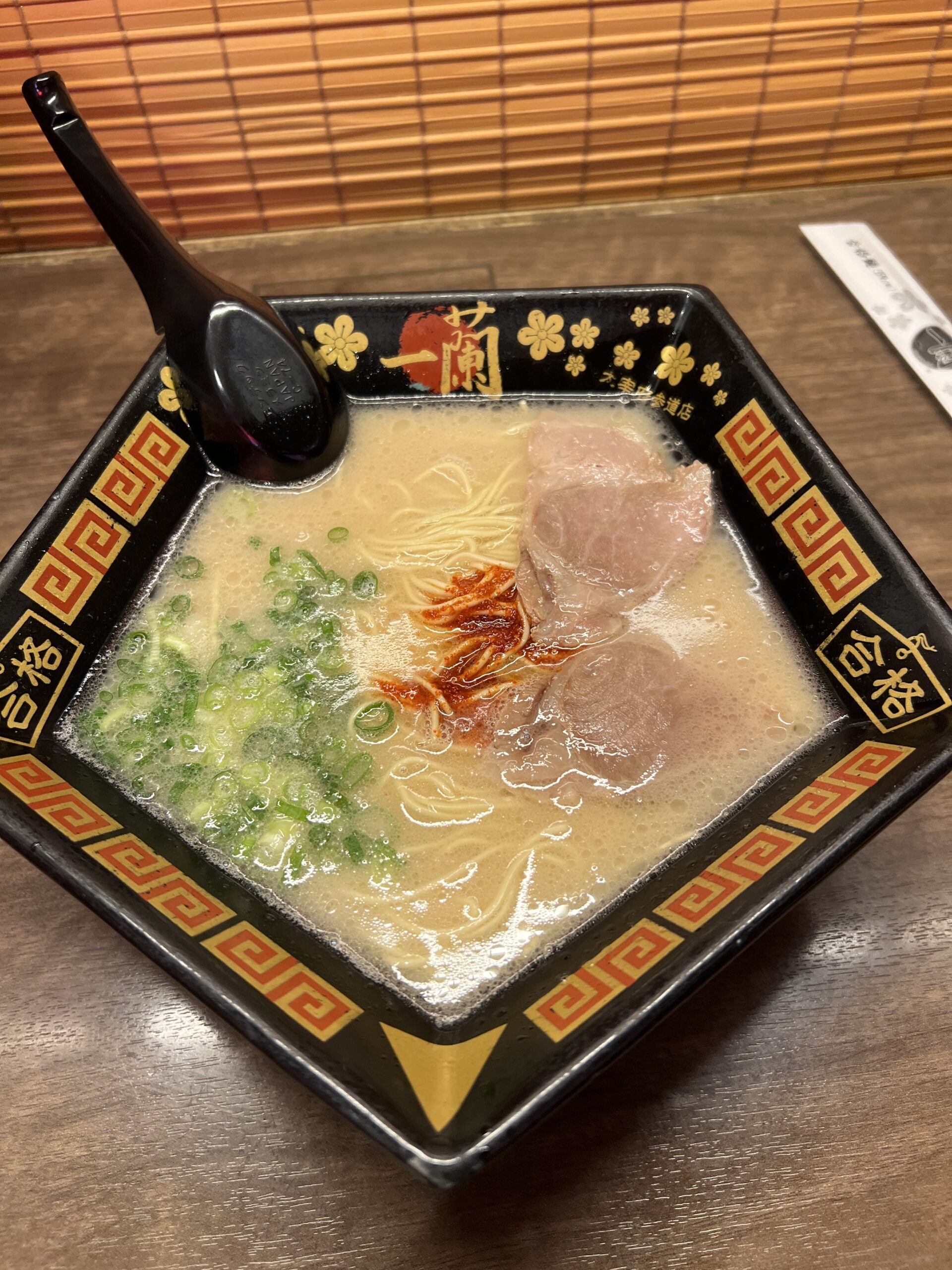 合格の文字が入った黒い器に盛られた一蘭の豚骨ラーメン（太宰府表参道店限定）