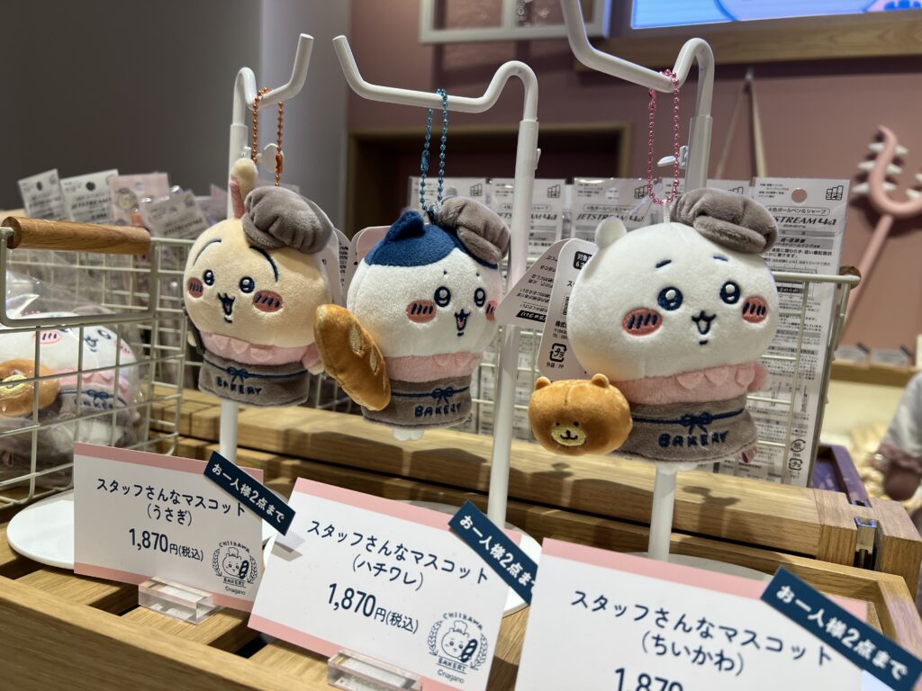 ちいかわたちのスタッフ姿マスコット(うさぎ・ハチワレ・ちいかわ)