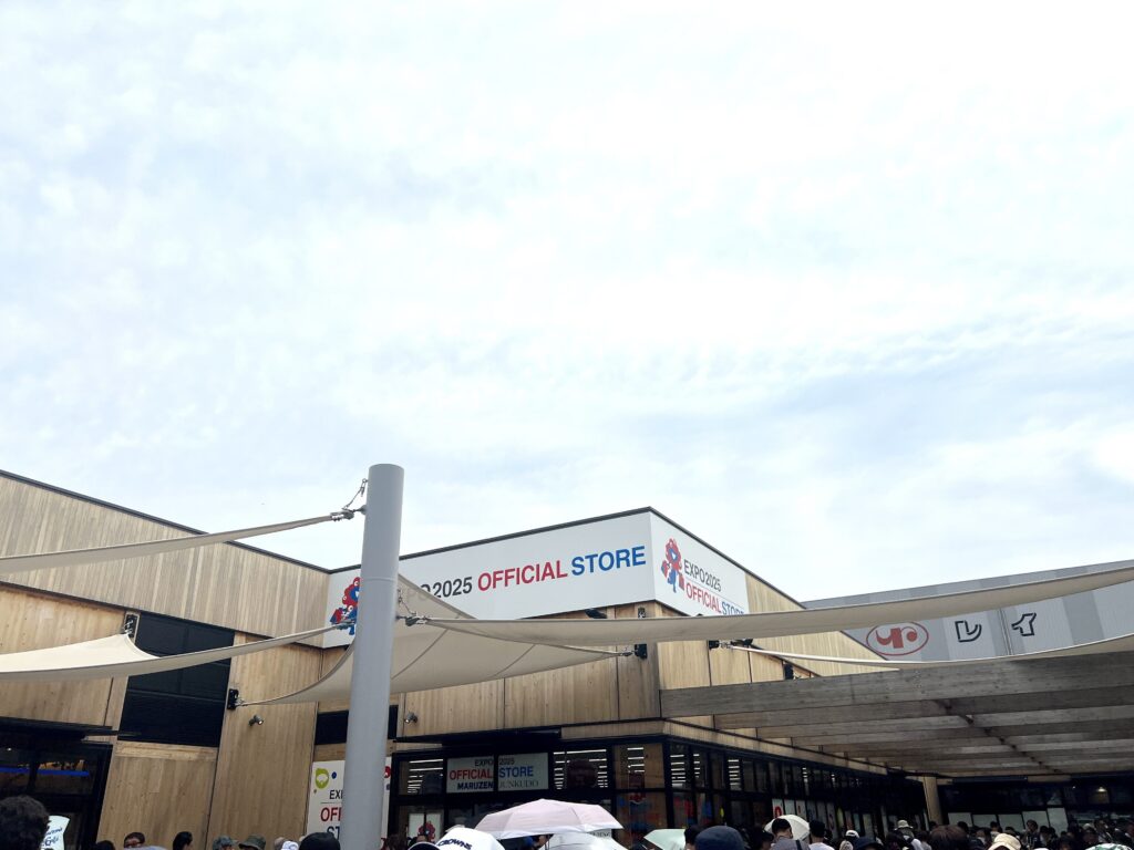 東ゲート近くのオフィシャルストア外観