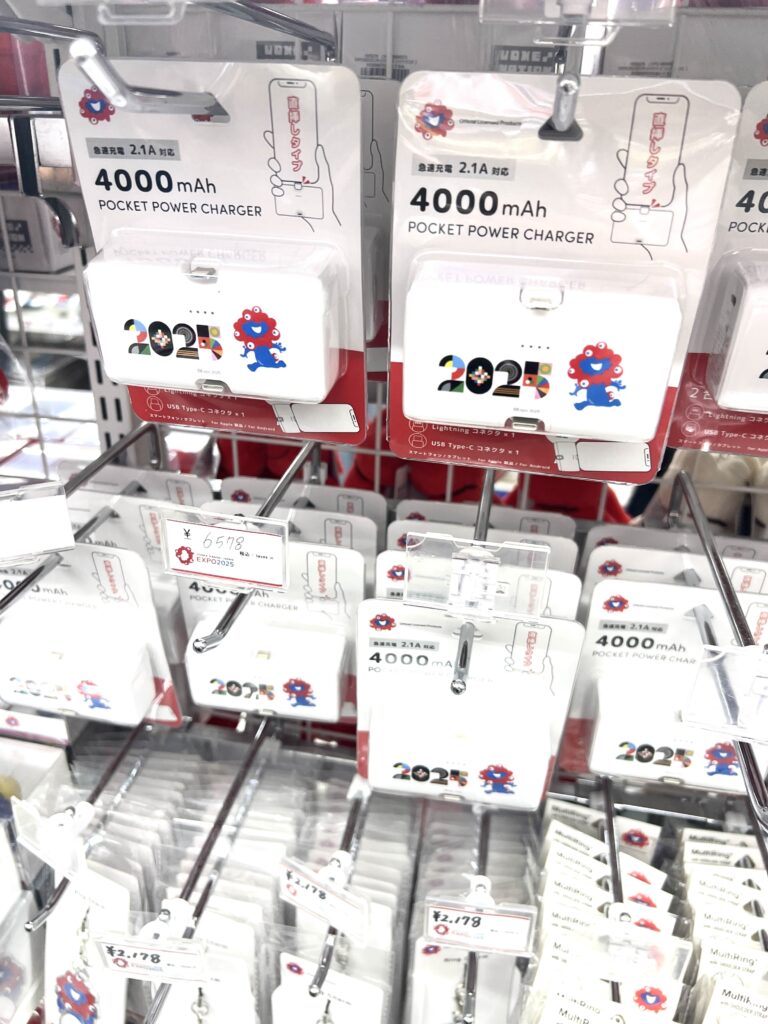 みゃくみゃくデザインの大阪万博2025公式モバイルバッテリー