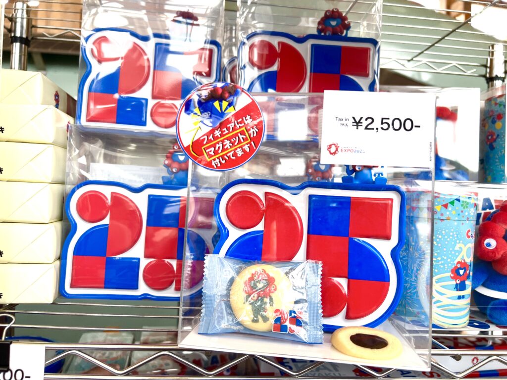 大阪万博2025ロゴ型クッキー缶