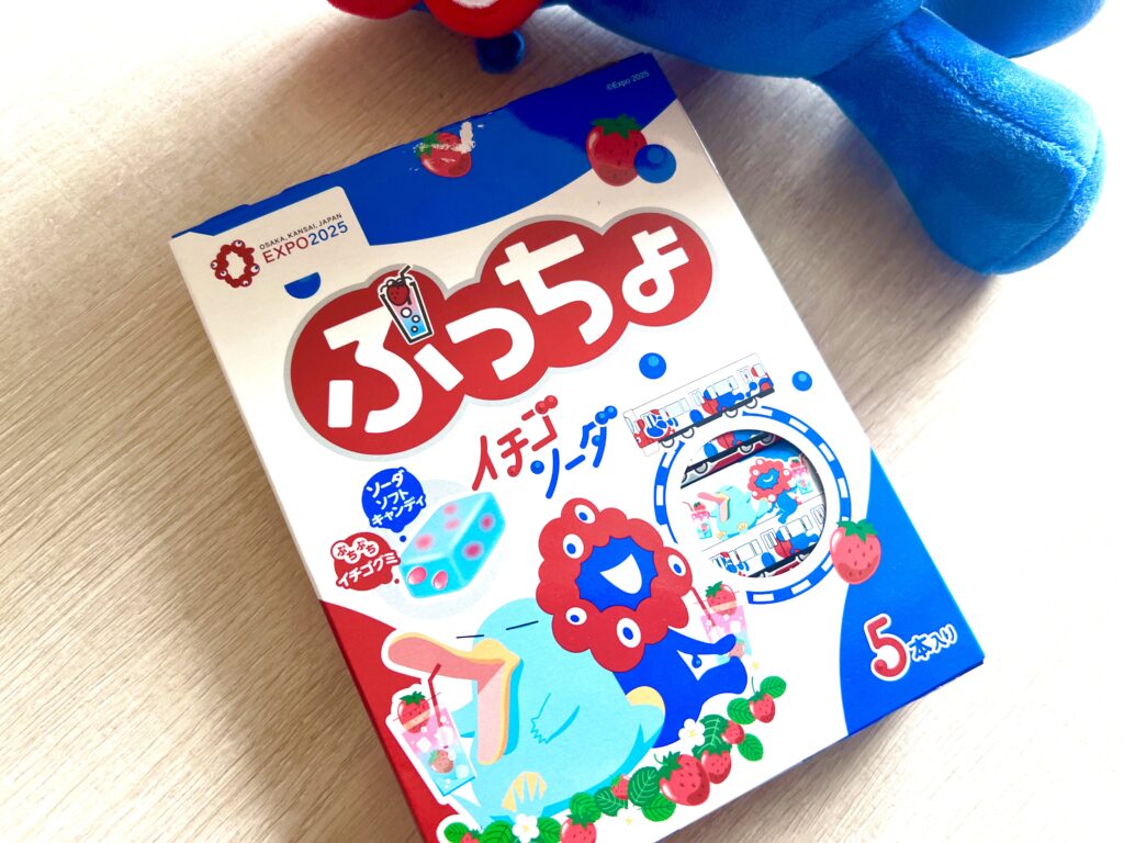 大阪万博2025限定ぷっちょのカラフルパッケージ