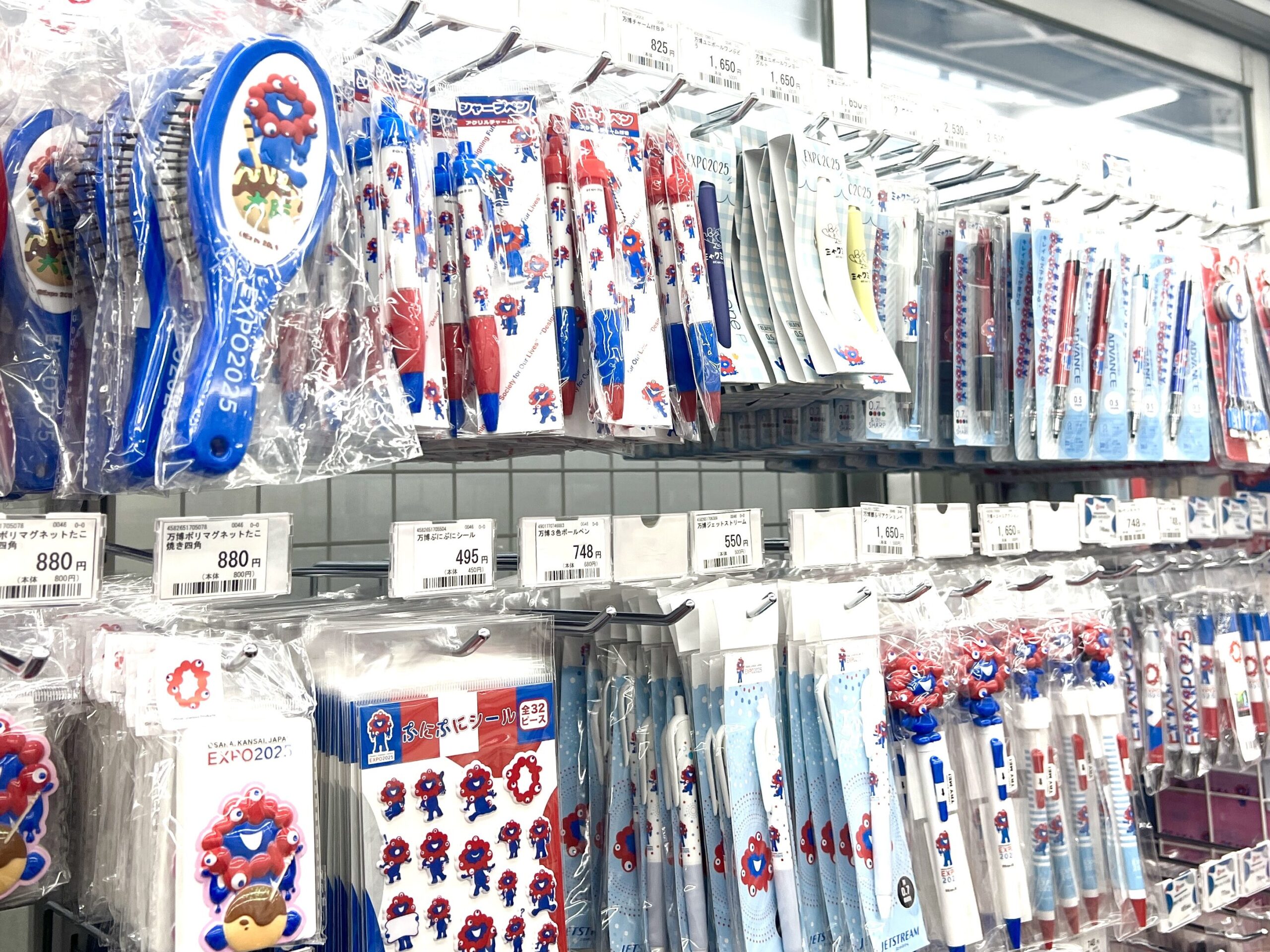 大阪万博2025公式文房具グッズ（クリアファイルやシール）