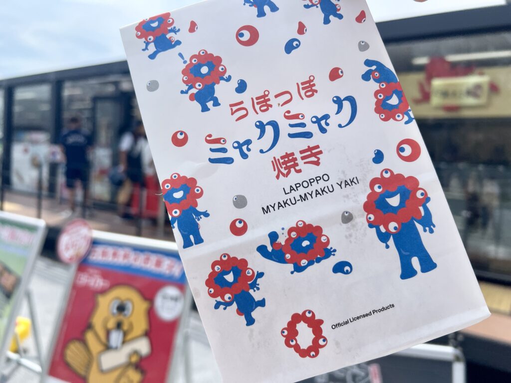 ミャクミャク焼き専用の紙袋（公式デザイン）