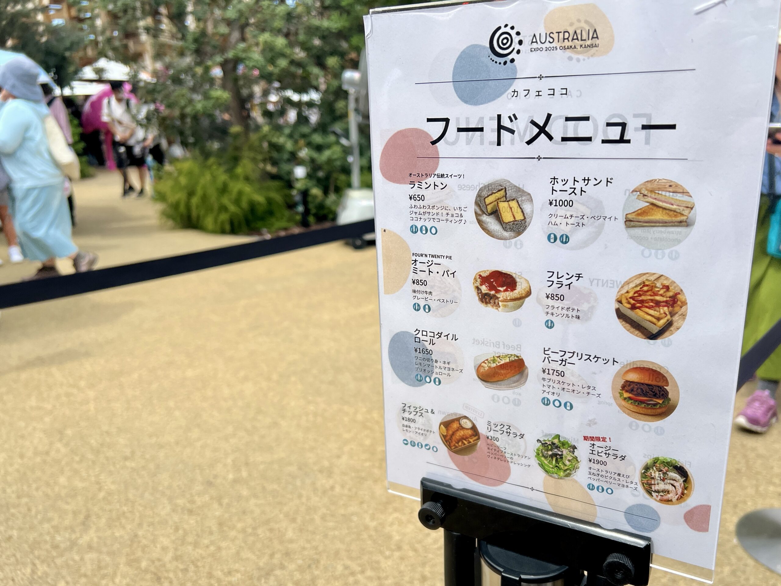 オーストラリア館テイクアウトフード徹底レポ