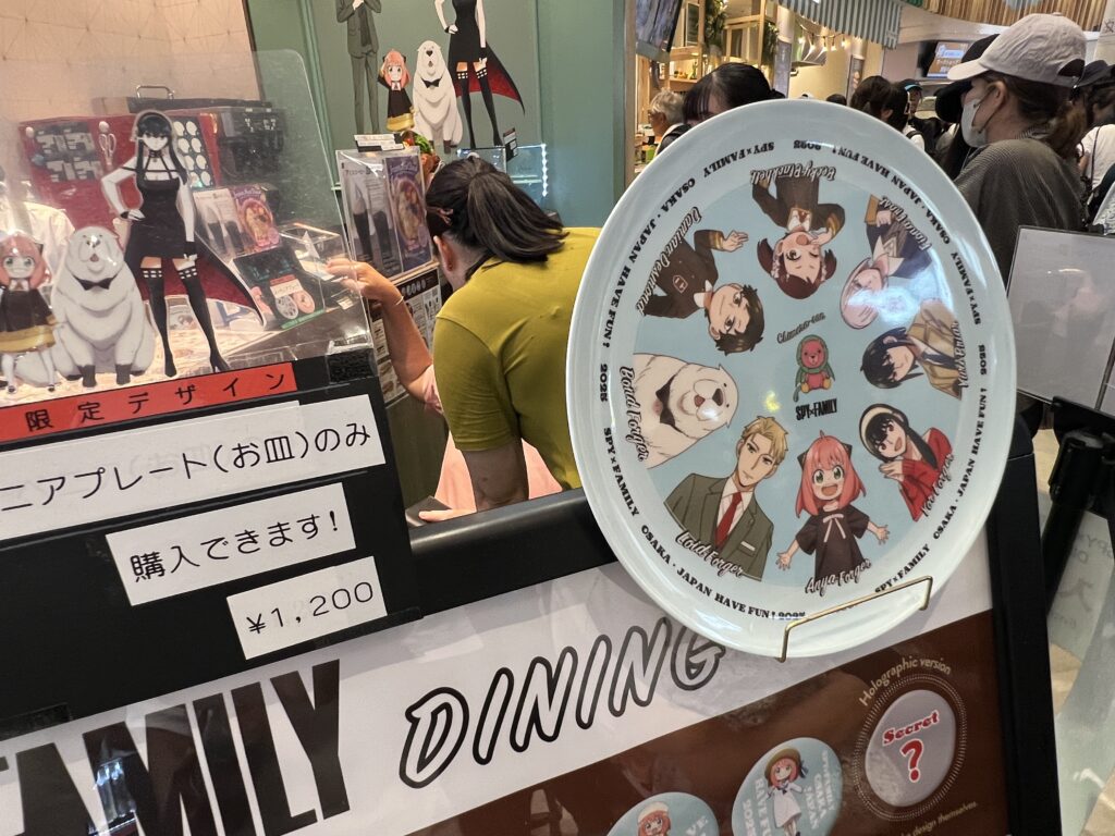 Exclusive SPY×FAMILY Family Design Plate