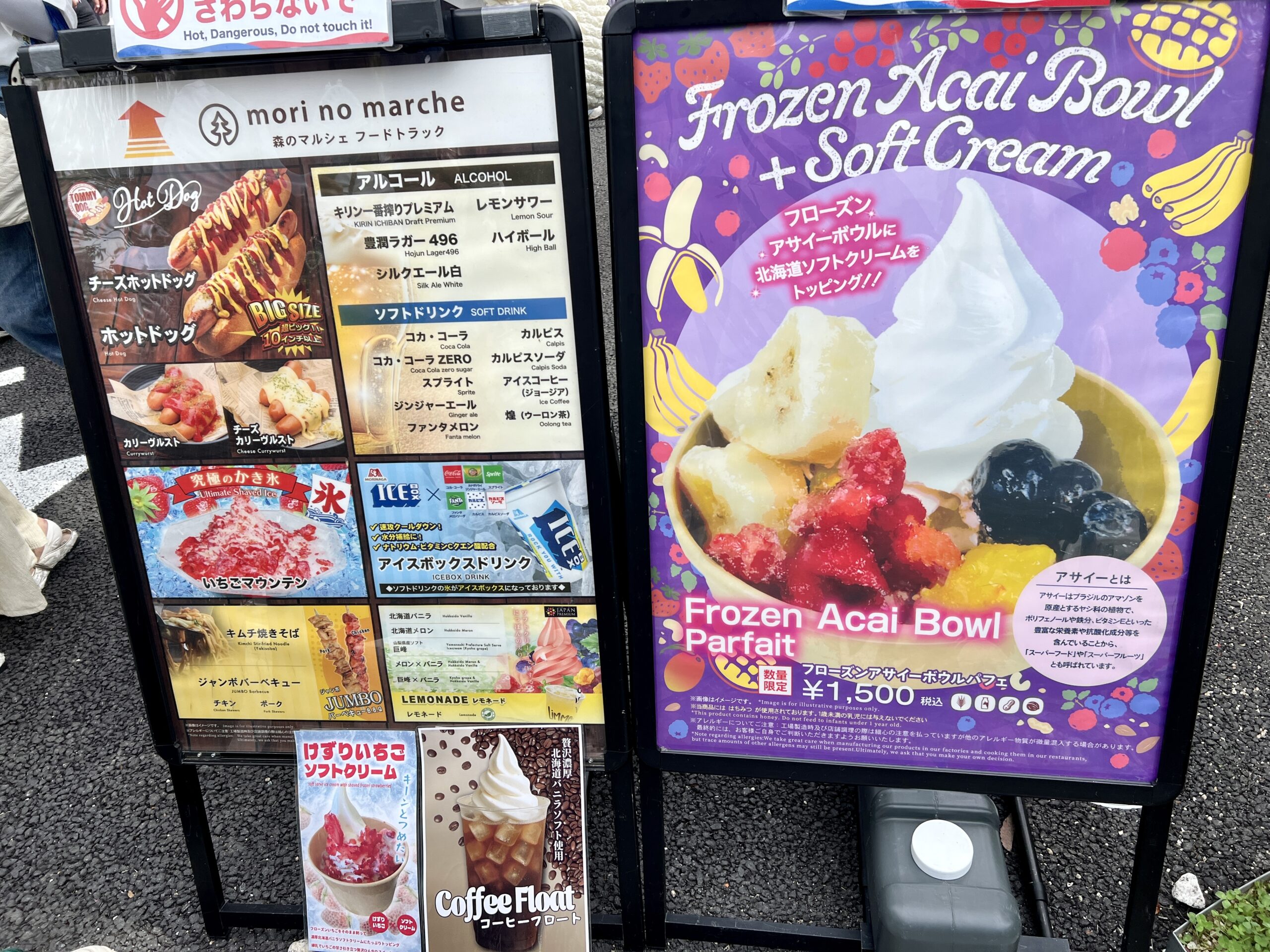 【大阪万博2025】ヨルダンパビリオン付近キッチンカーのメニュー