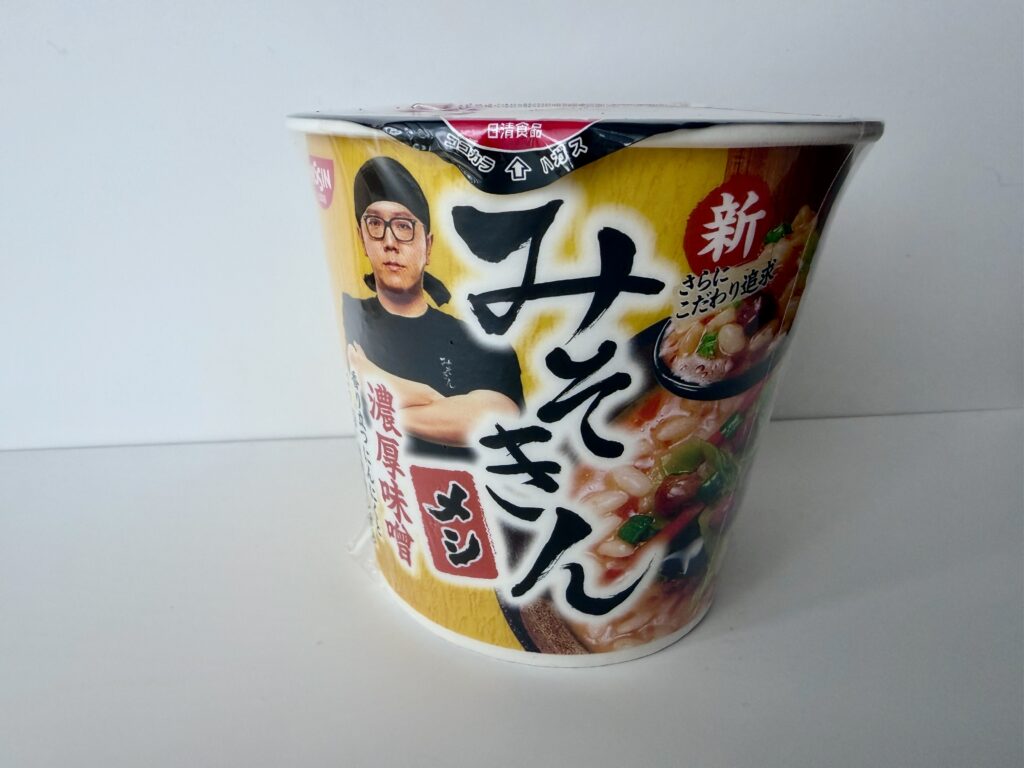 黄色いパッケージの「みそきんメシ」濃厚味噌味。日清食品が手がけるカップごはんシリーズ。