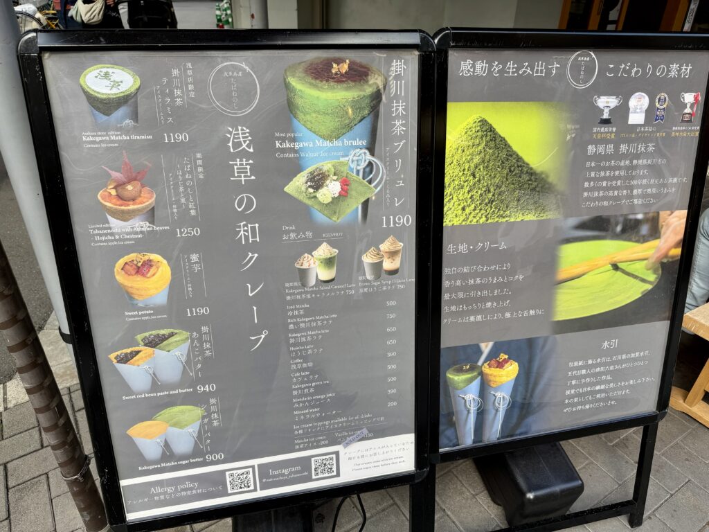 Menu board showing Tabanenoshi’s matcha desserts in Asakusa