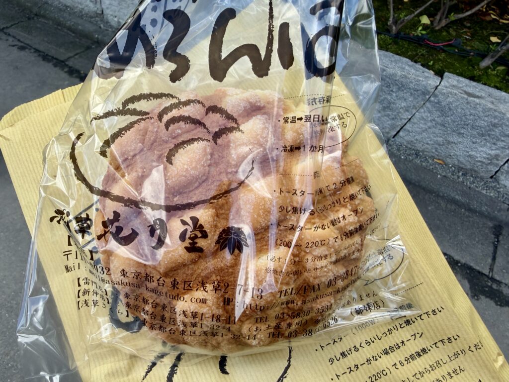 Jumbo Melon Pan from Asakusa Kagetsudo in Tokyo