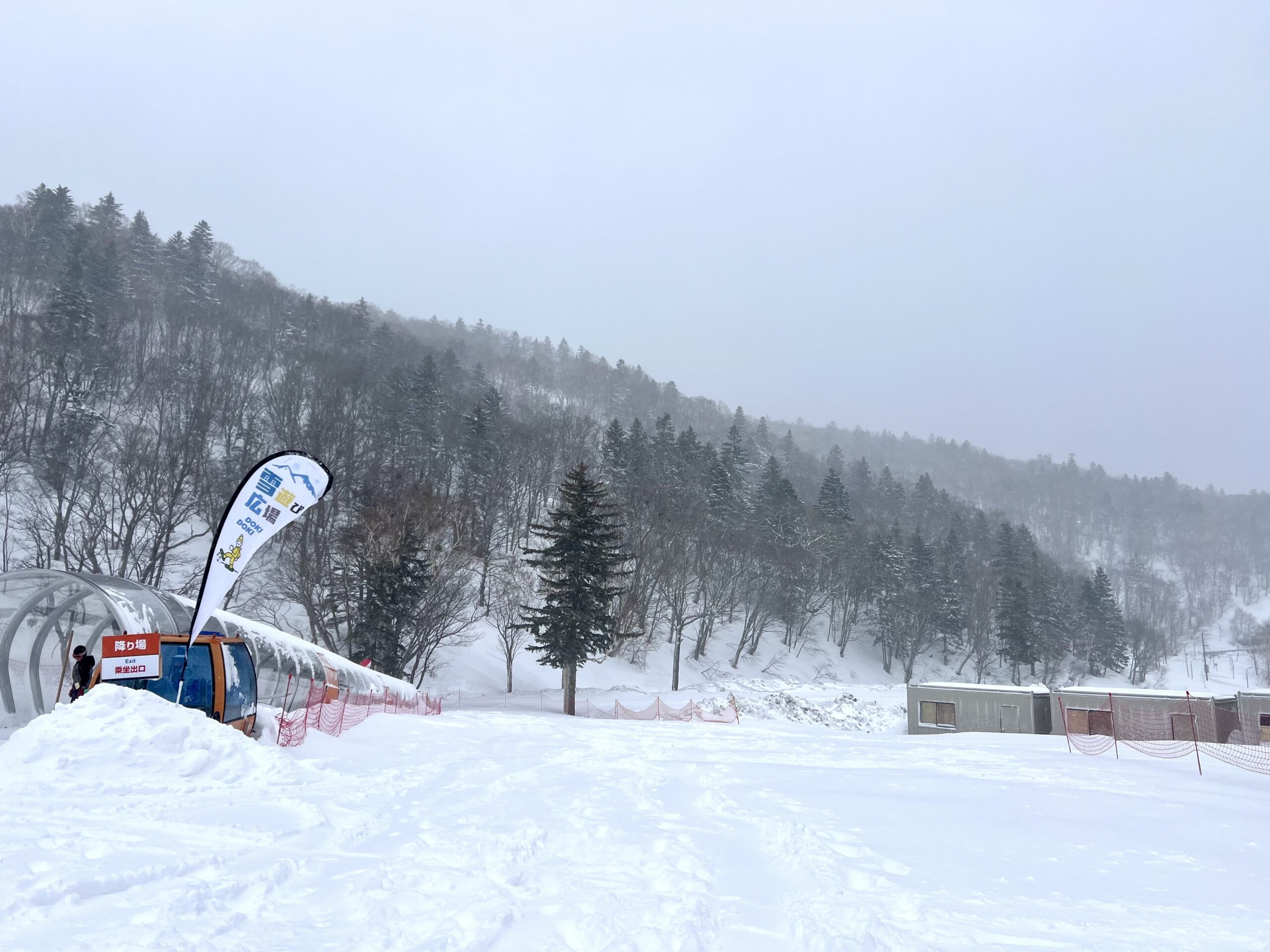 Family snowboarding at Sapporo Kokusai Ski Resort in Hokkaido