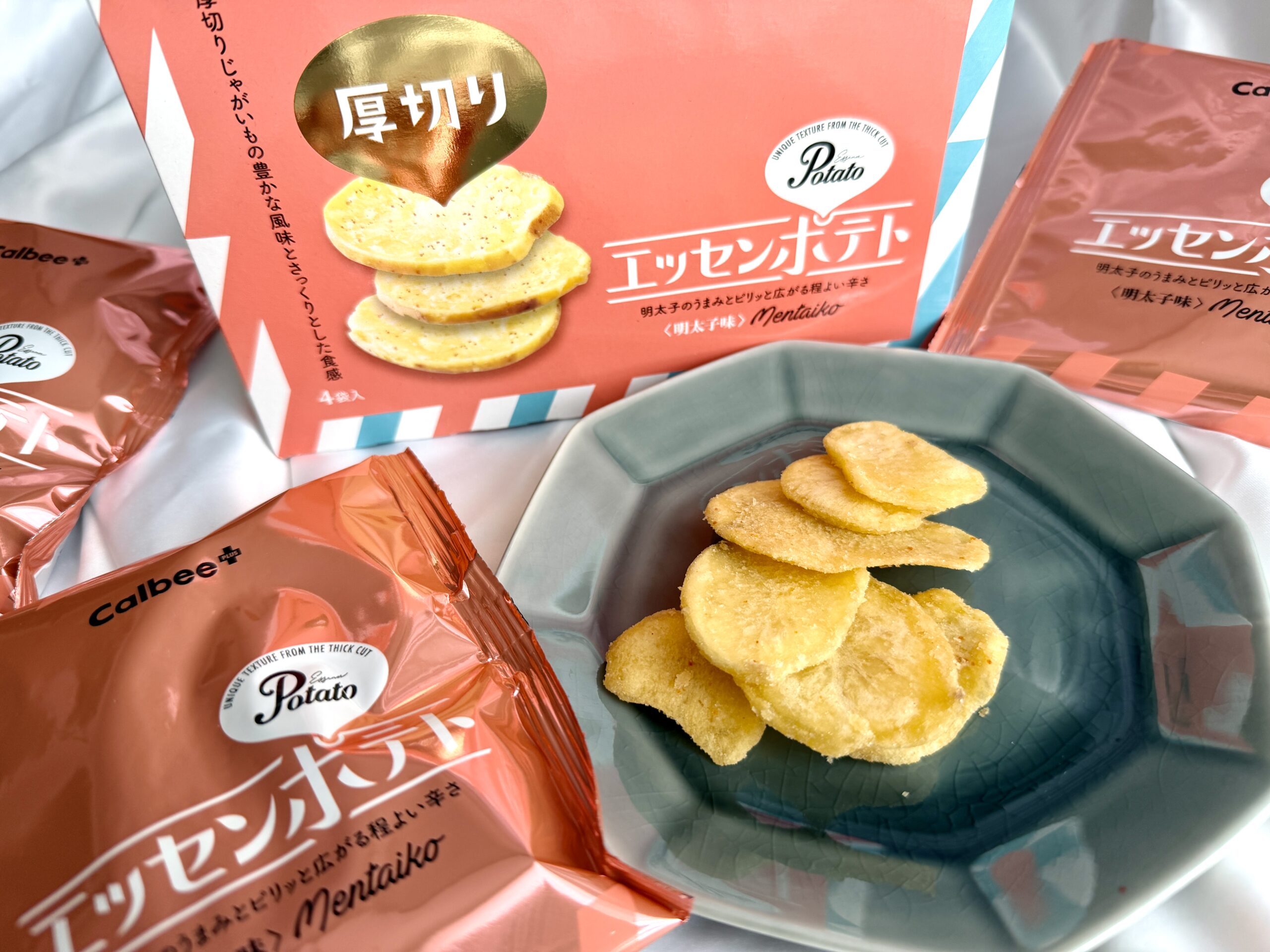 旅行おみやげ特集のイメージ