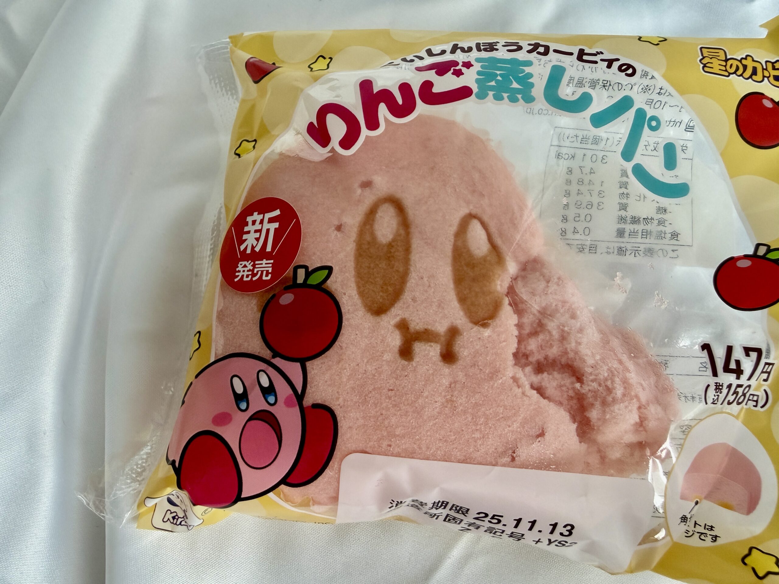 くいしんぼうカービィのりんご蒸しパン
