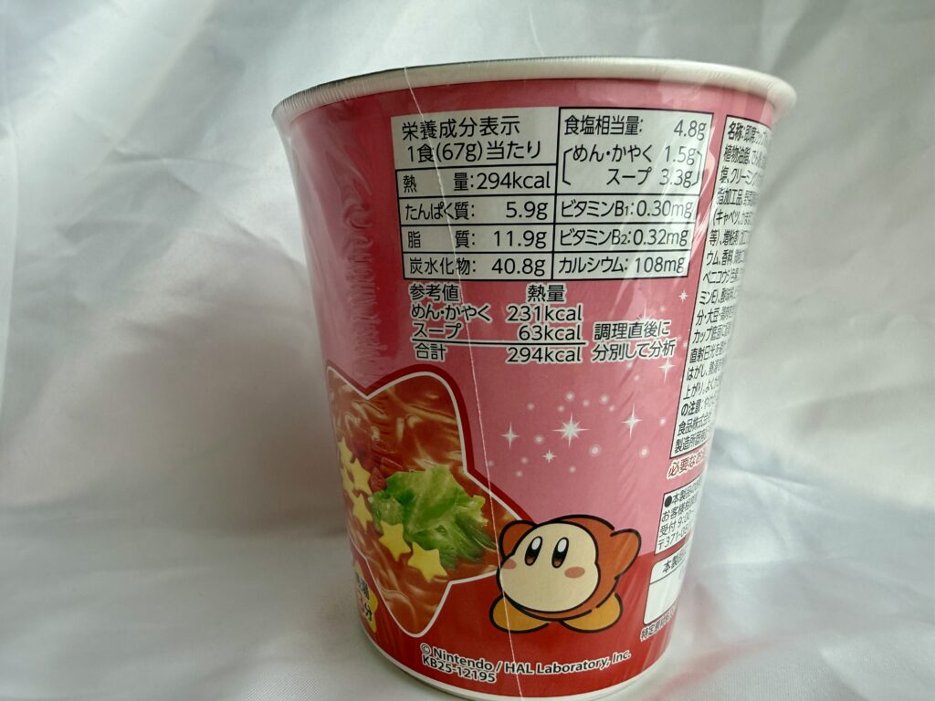 カービィのクリーミートマト味ヌードル 栄養成分表示とカロリー情報