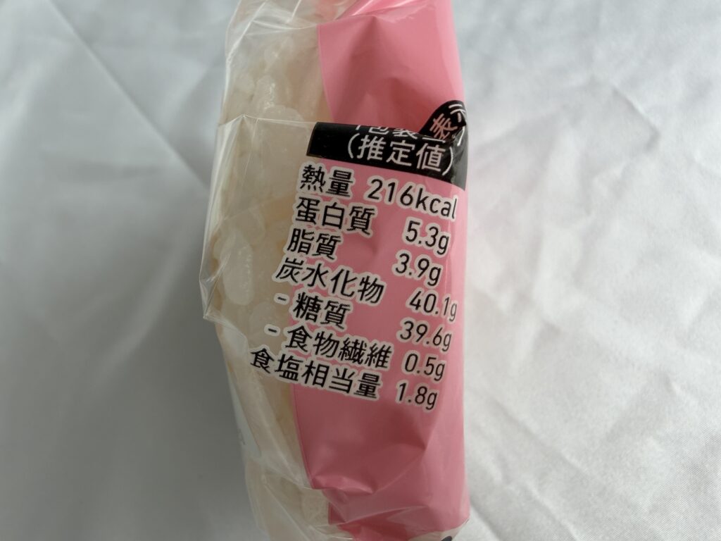 カービィのすいこみ生ハム寿司 栄養成分表示とカロリー情報