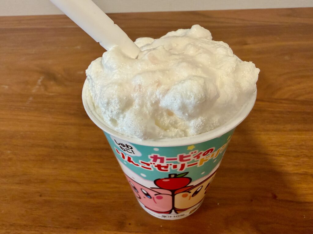 カービィのりんごゼリードリンク もこもこ泡ができた状態
