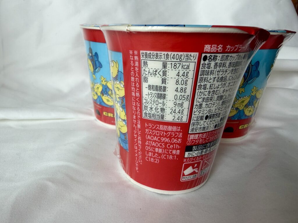 リトルグリーンめんのカップ側面に記載された栄養成分と原材料