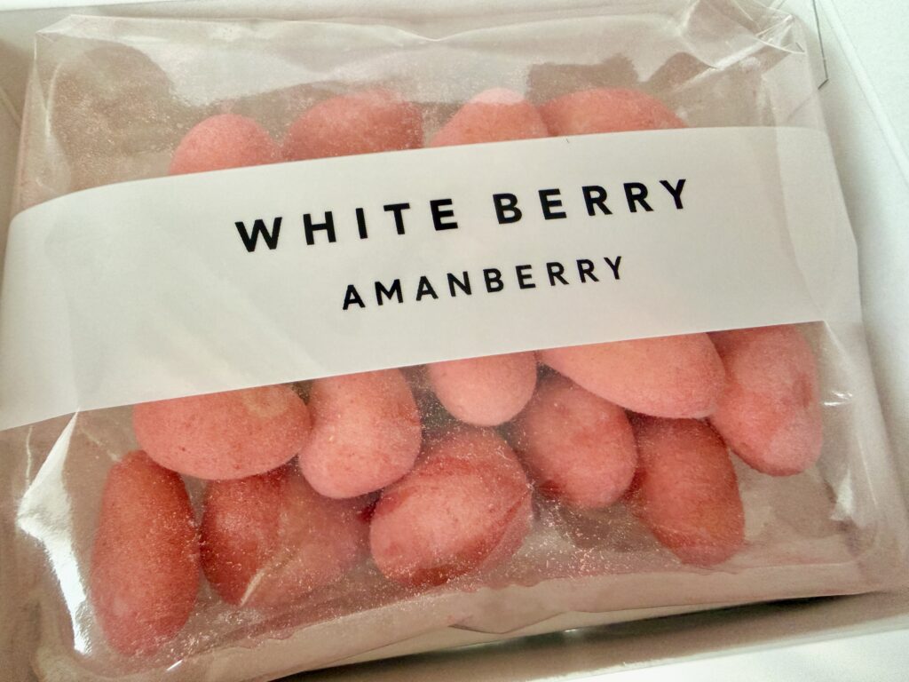 アマンベリー ホワイトベリー 袋入り