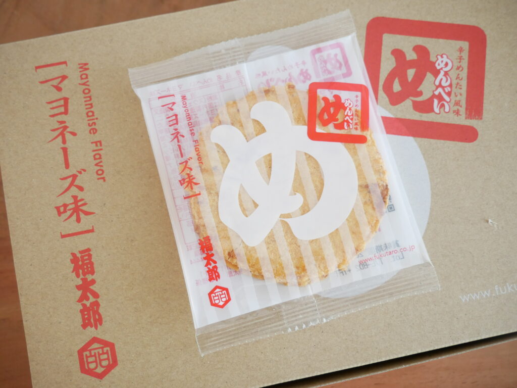 Menbei mayonnaise flavor Japanese rice cracker from Fukuoka