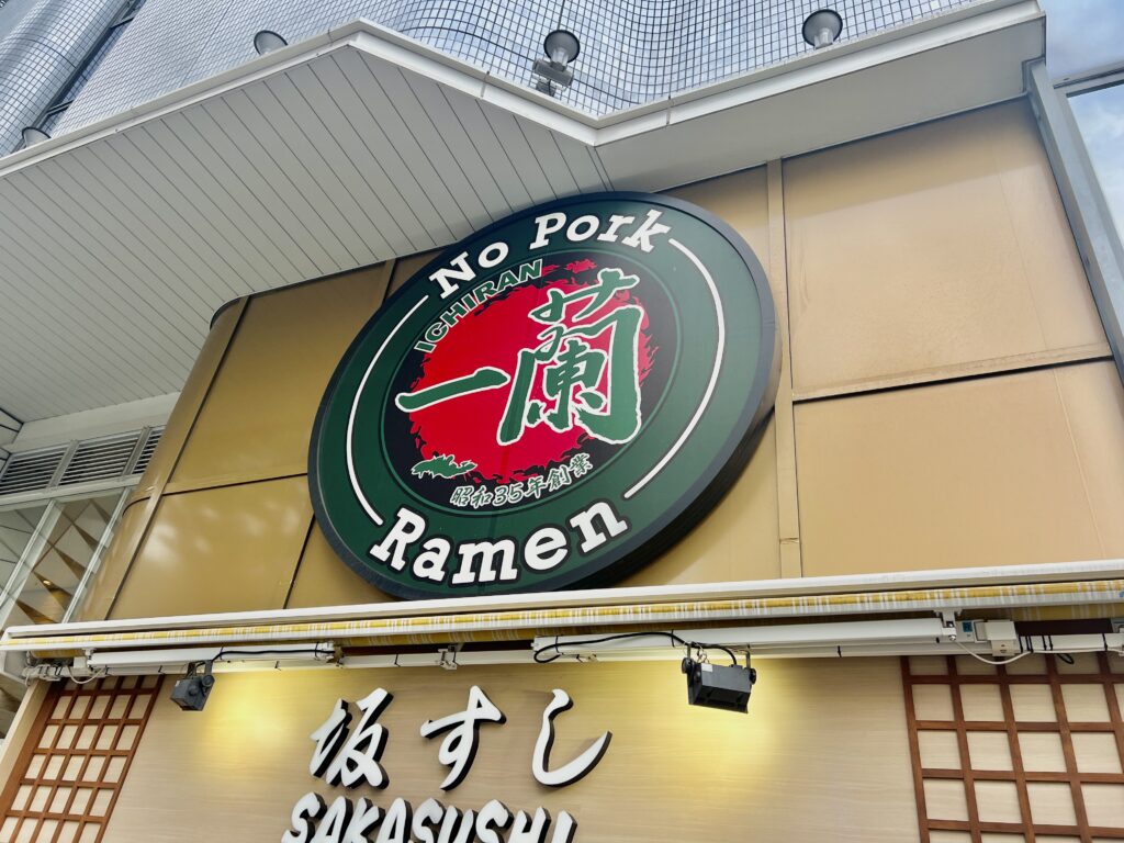 Ichiran No Pork Ramen in Dotonbori, Osaka