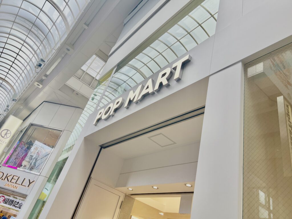 POP MART store in Dotonbori, Osaka
