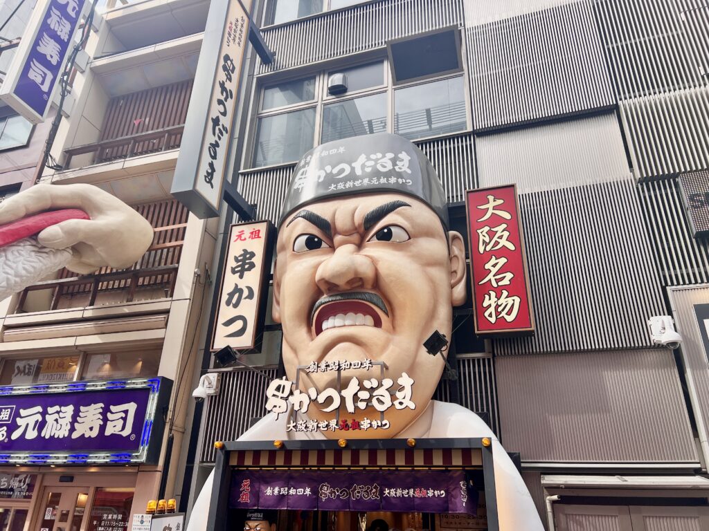 Kushikatsu Daruma sign in Dotonbori, Osaka