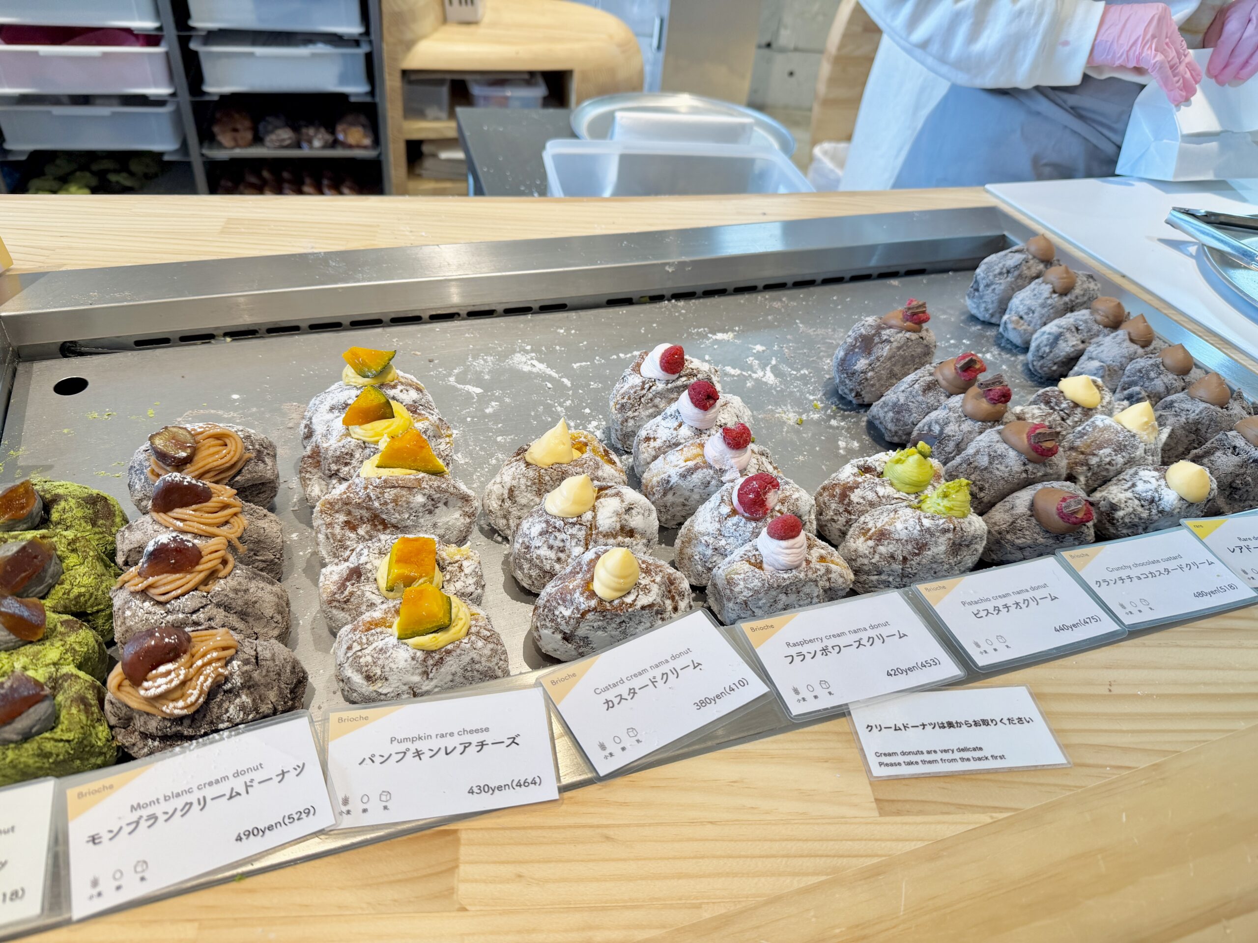 I’m donut Jiyugaoka trending donut shop in Tokyo