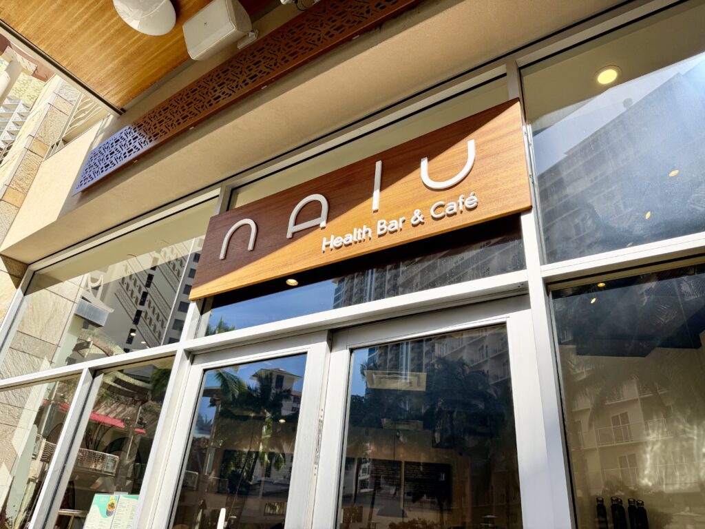 Nalu Health Bar & Cafe ワイキキ店の外観｜ハワイの人気カフェ