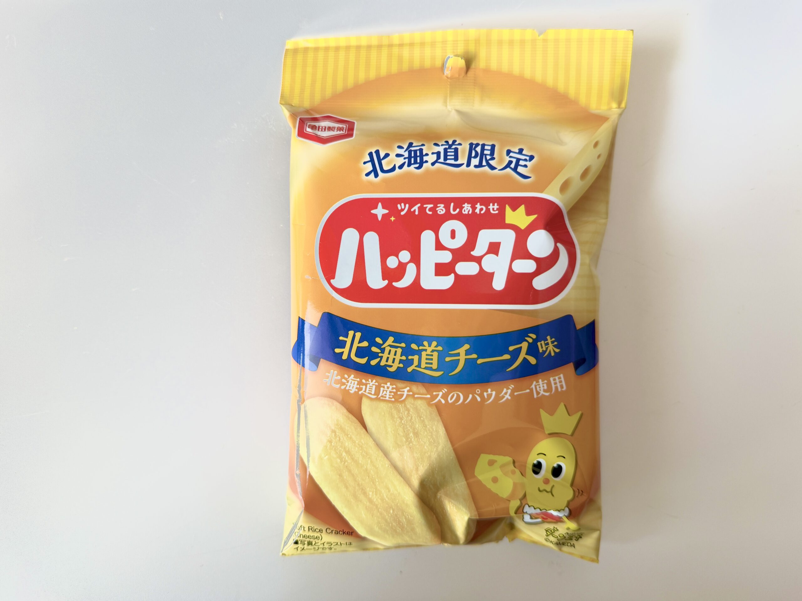 ハッピーターン北海道限定チーズ味 パッケージ