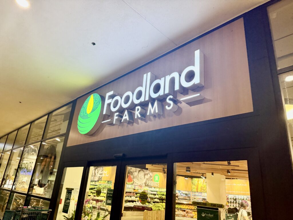 アラモアナセンターのフードランドファームズ外観