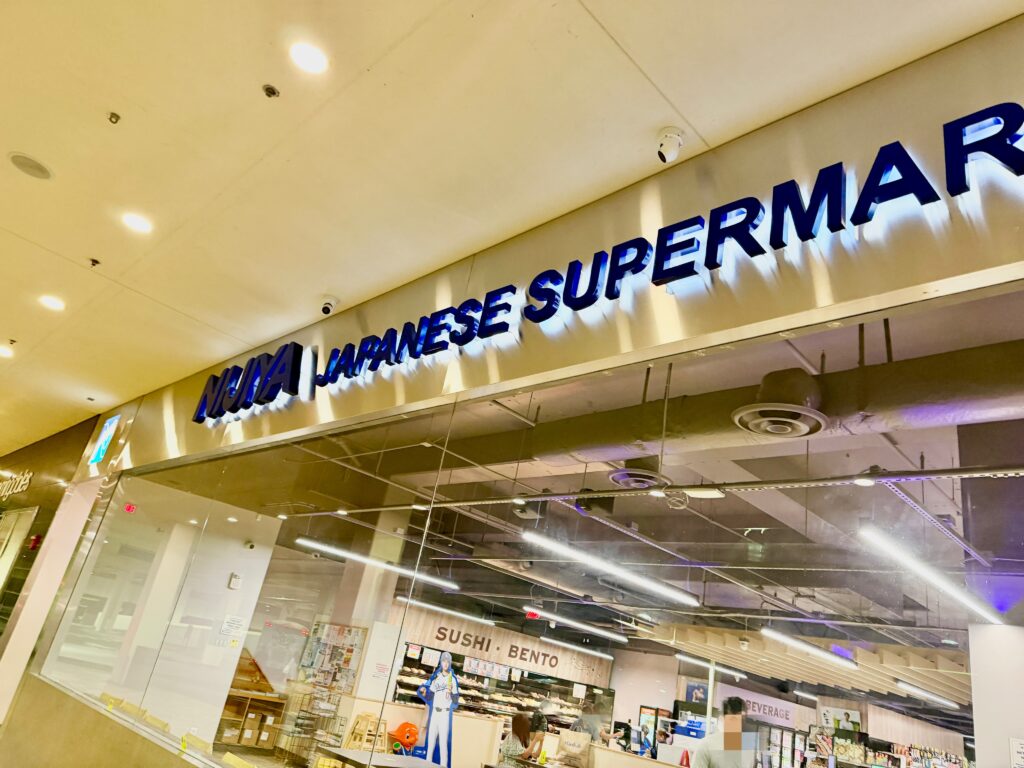 アラモアナのニジヤジャパニーズスーパーマーケット外観