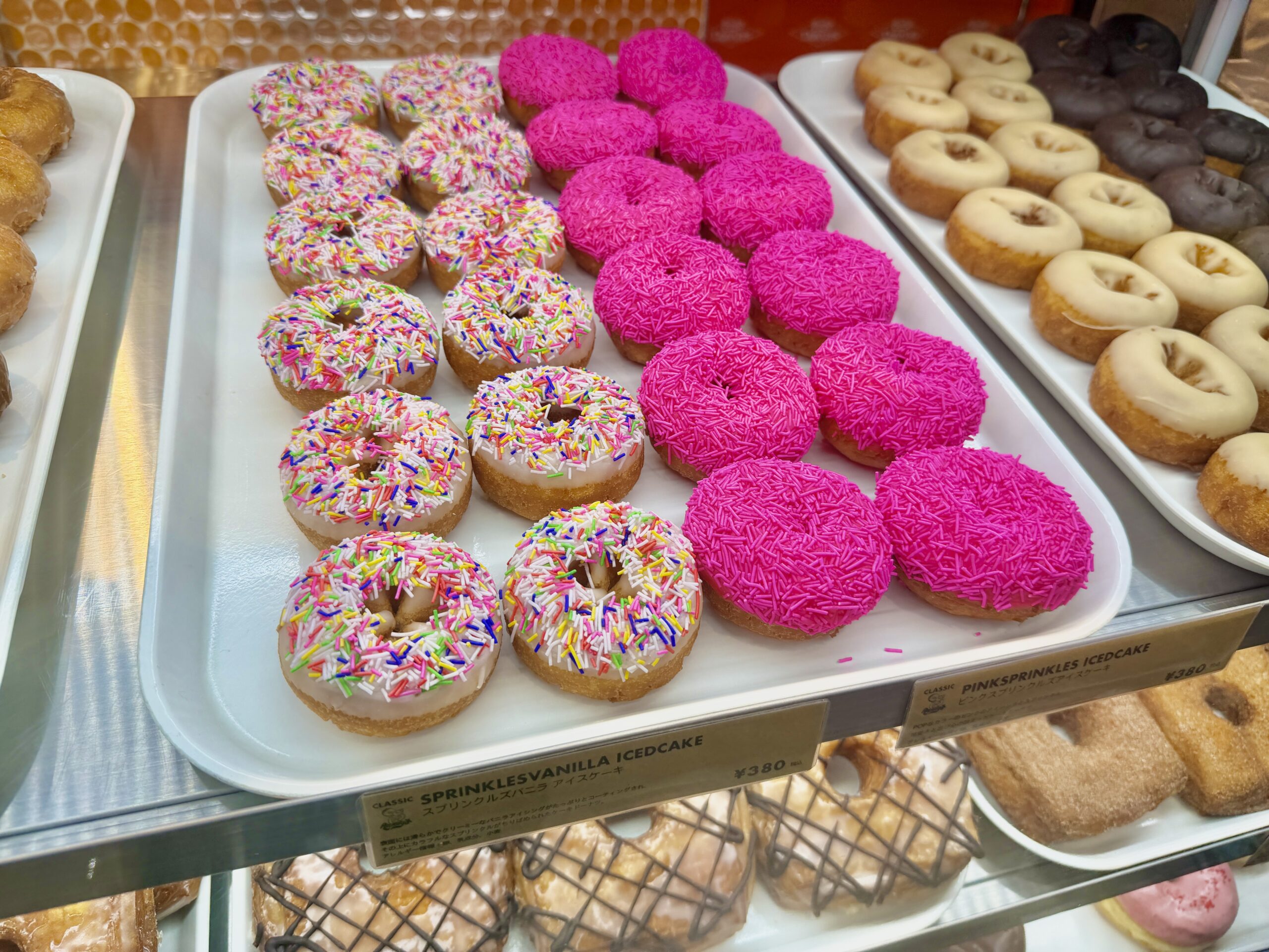 ランディーズドーナツ ピンクスプリンクル ドーナツ