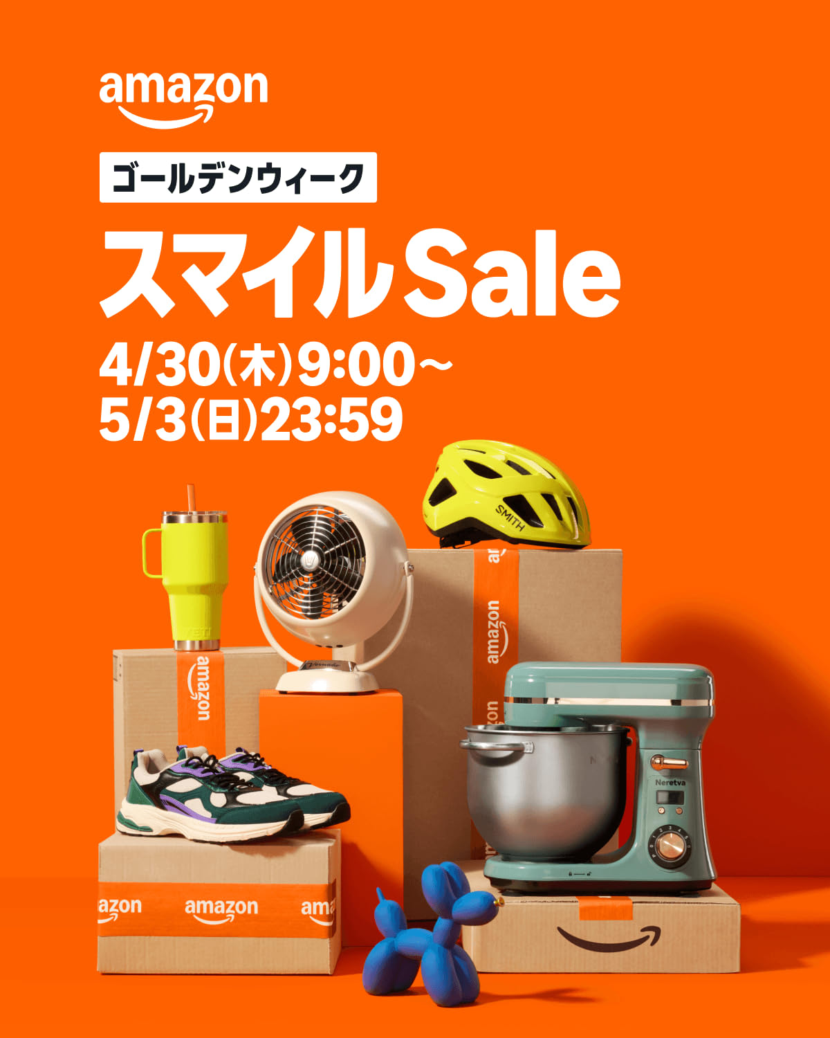 Amazonブラックフライデー