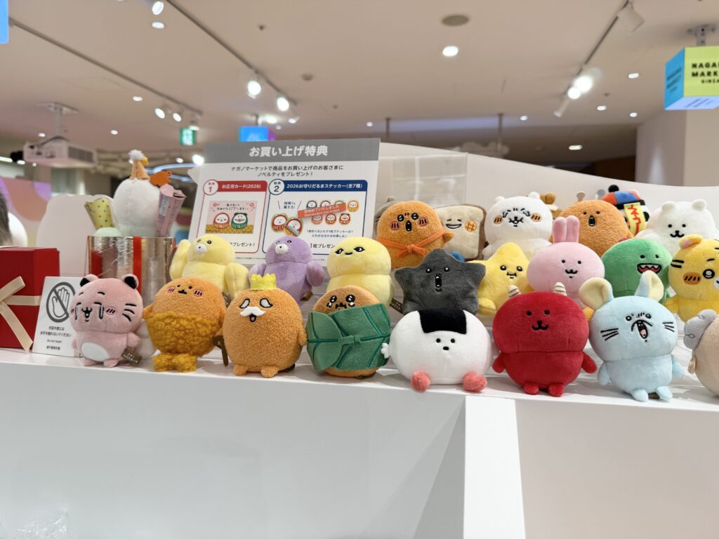 ナガノマーケット銀座 ぬいぐるみ 大量展示