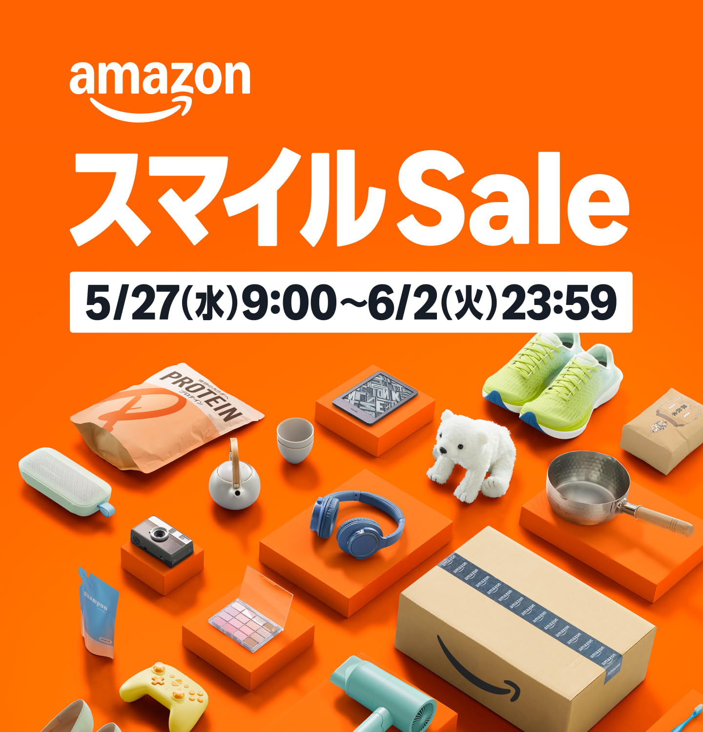 Amazonスマイルsale