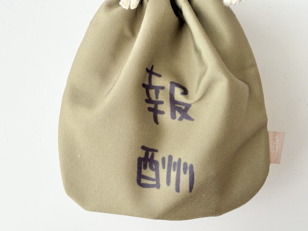 ちいかわパーク報酬袋クッキー 巾着デザインアップ