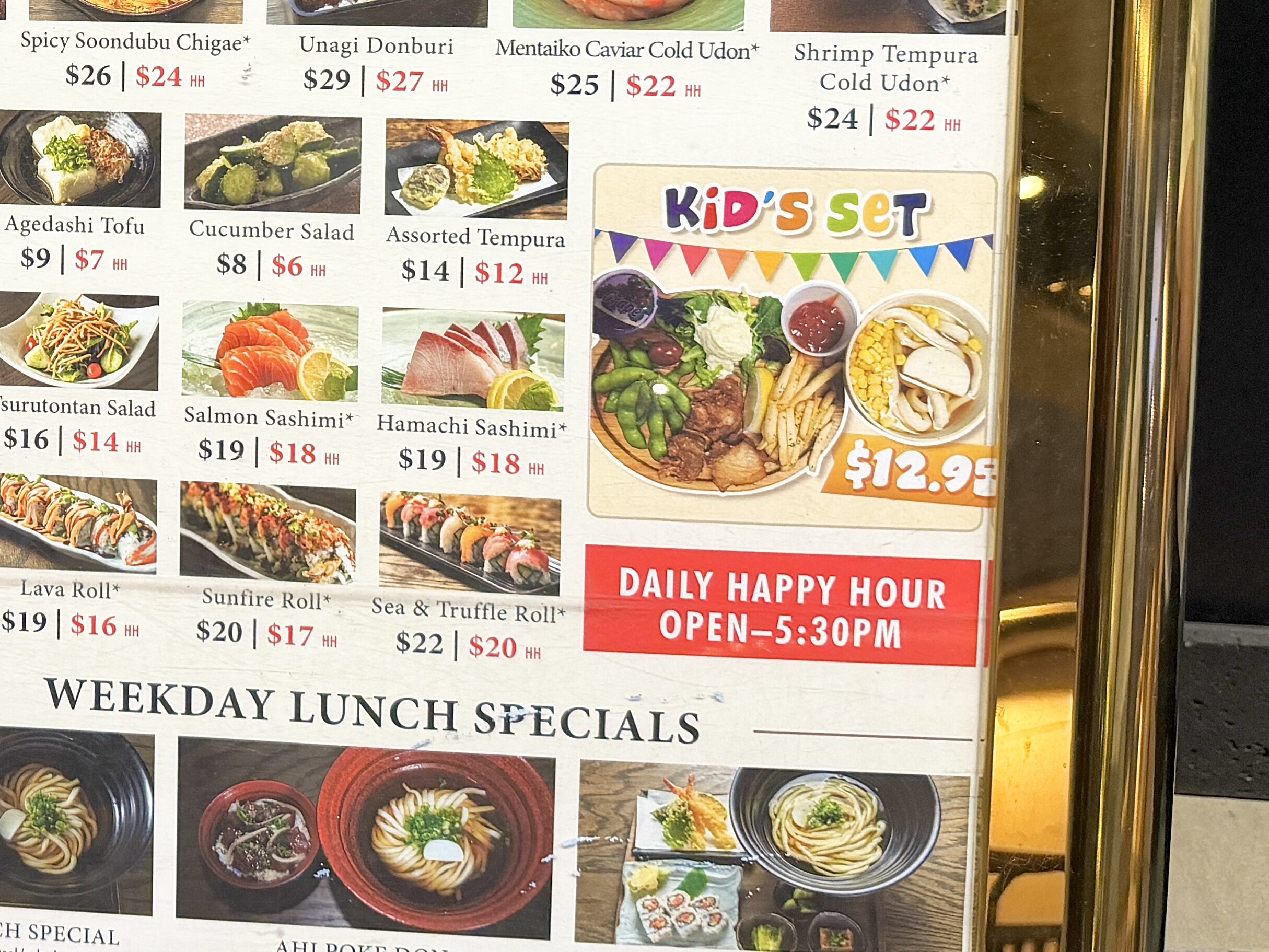 ハワイ つるとんたん メニュー 値段 ハッピーアワー ランチセット