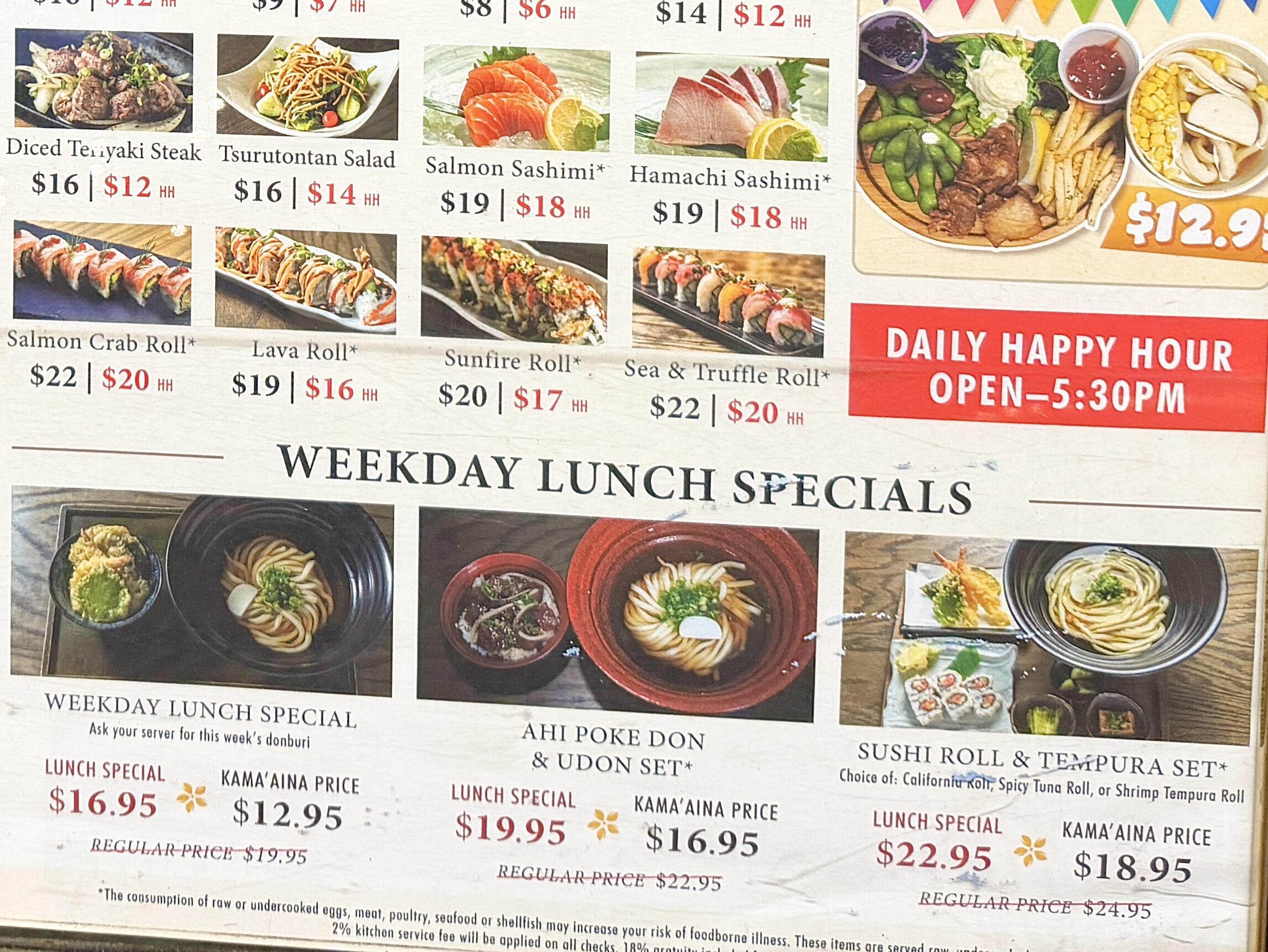 ハワイ つるとんたん メニュー 値段 ハッピーアワー ランチセット