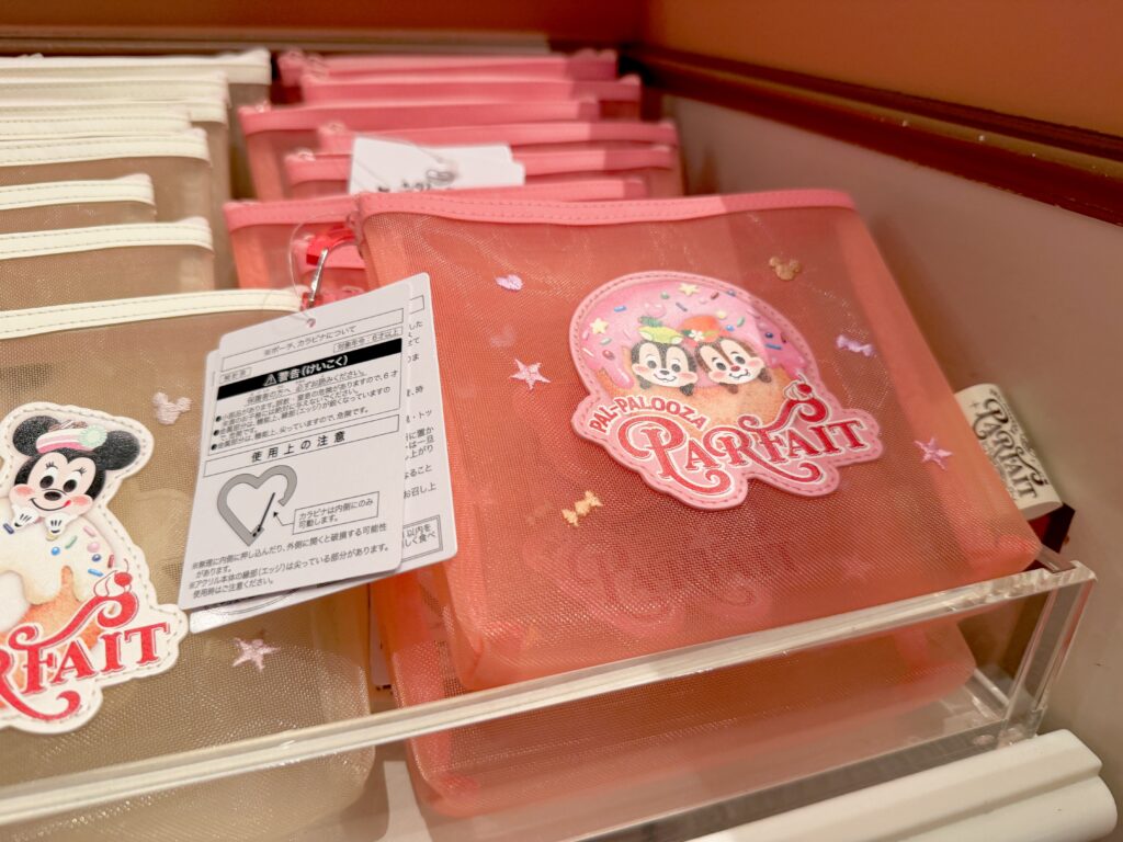 パルパルーザパルフェ限定ピンクポーチ