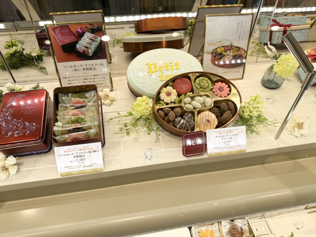 東京駅アトリエうかいのフールセック詰め合わせ