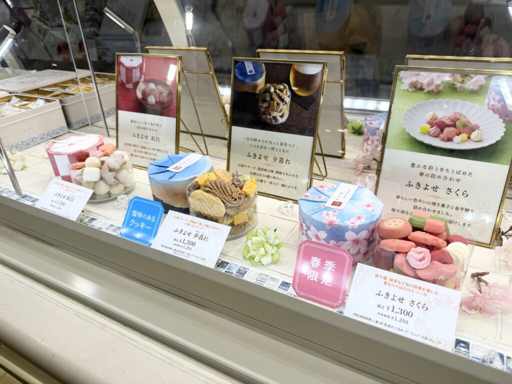 東京駅アトリエうかいのふきよせ詰め合わせ