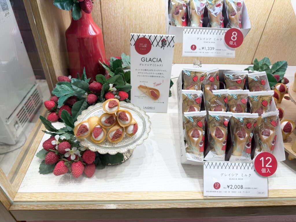 東京駅のお土産に人気のオードリー グレイシアミルク