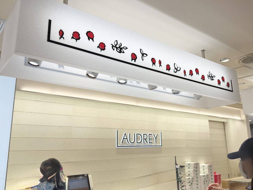 グランスタ東京地下1階にあるオードリーの店舗