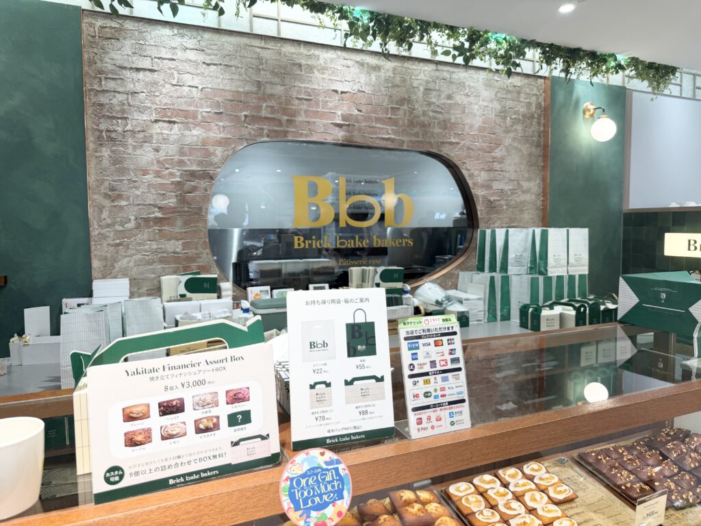 東京駅のBbb Brick bake bakers店舗
